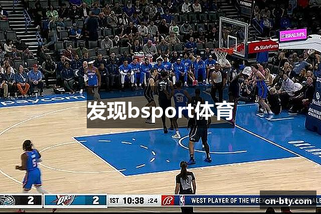 发现bsport体育